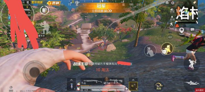 和平精英免费外挂 - 热门科技全功能免费体验